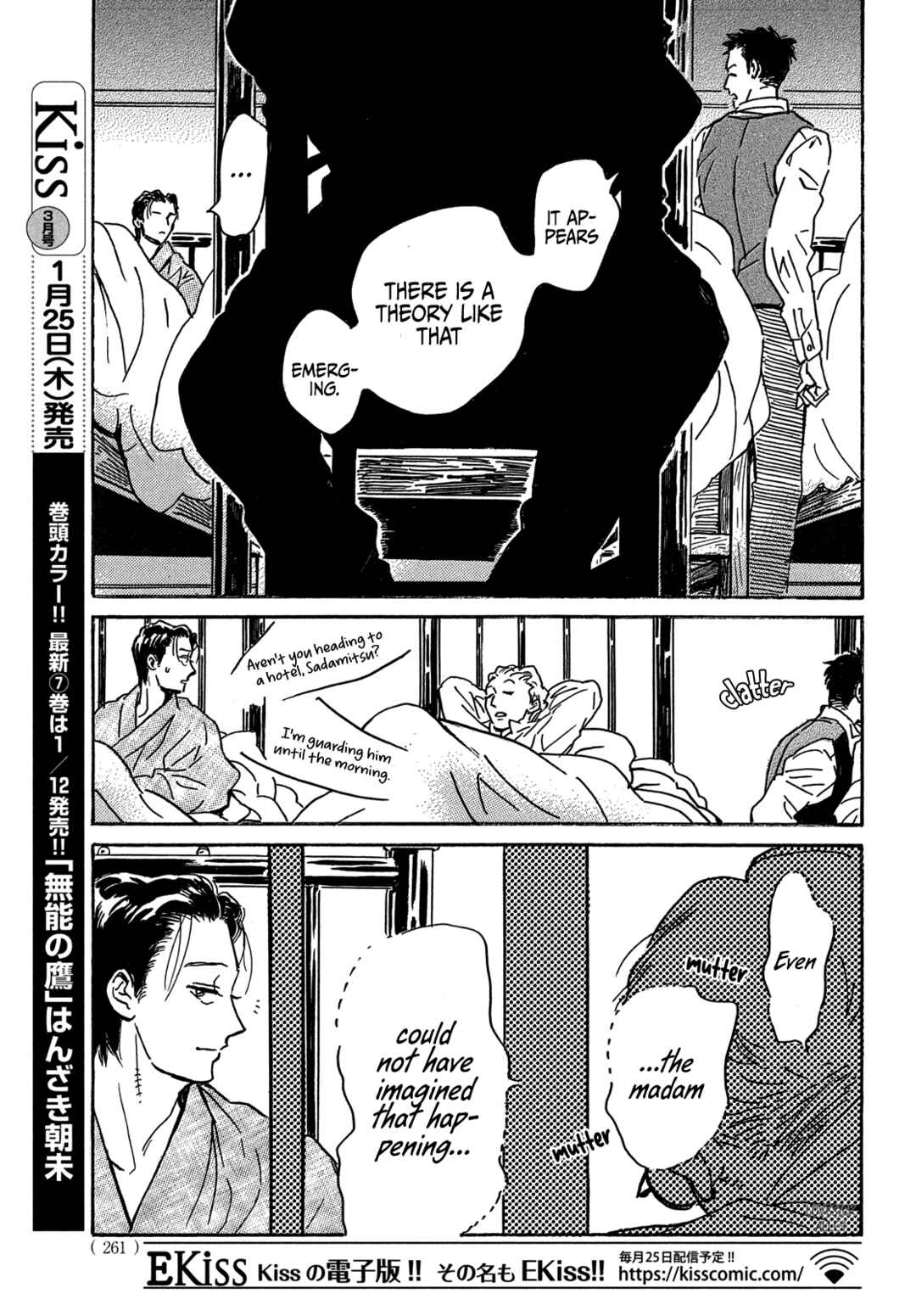 Chapter 61 - Page 33