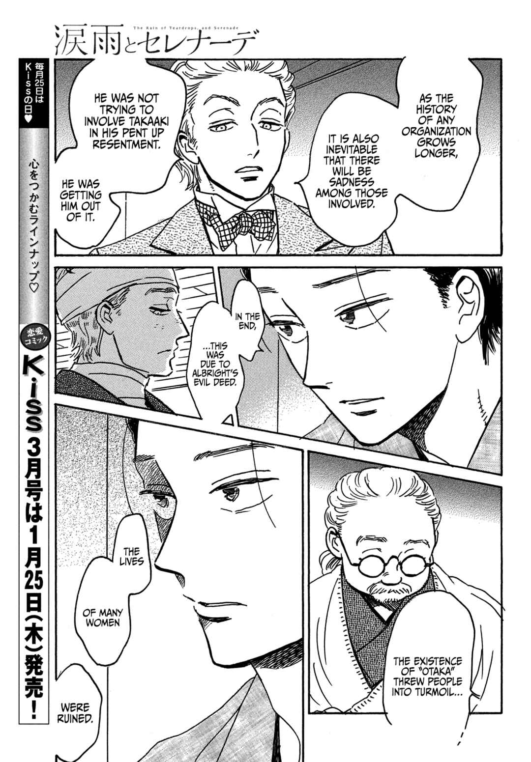 Chapter 61 - Page 7