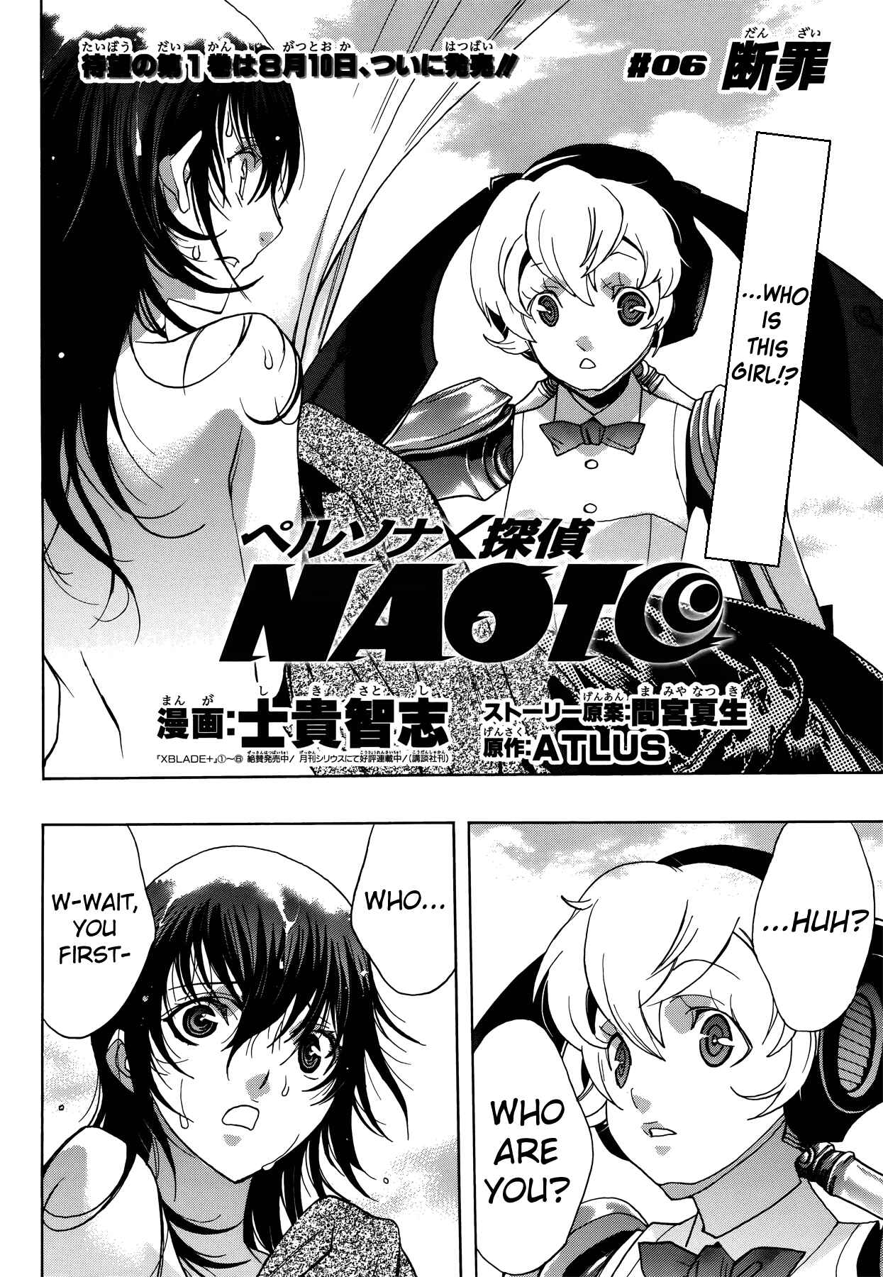 Chapter 6 - Page 2