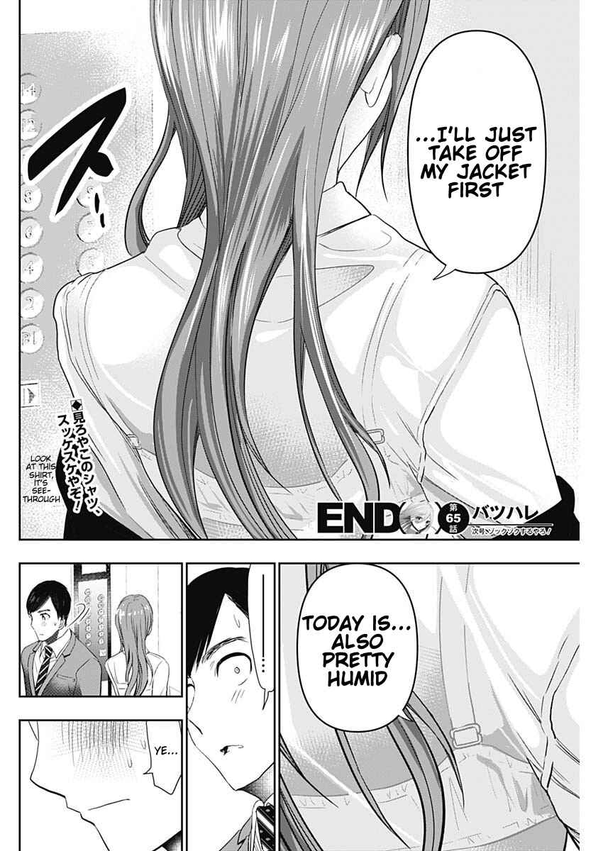 Chapter 65 - Page 12