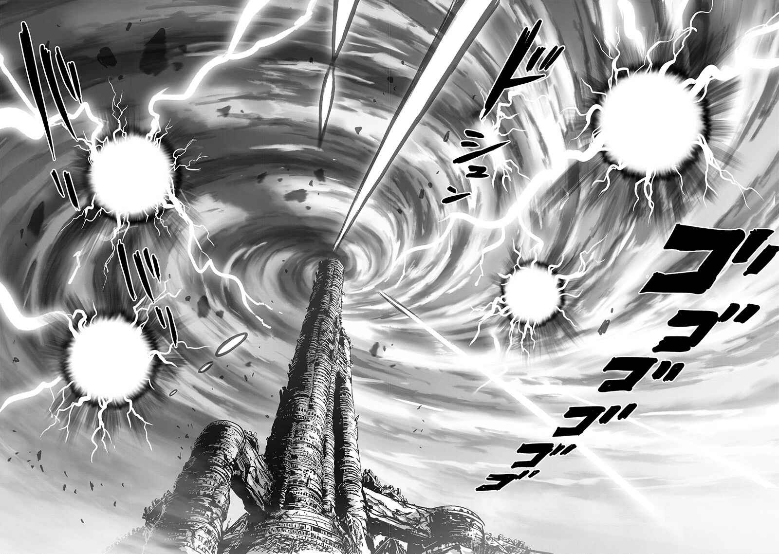 Chapter 133 - Page 16