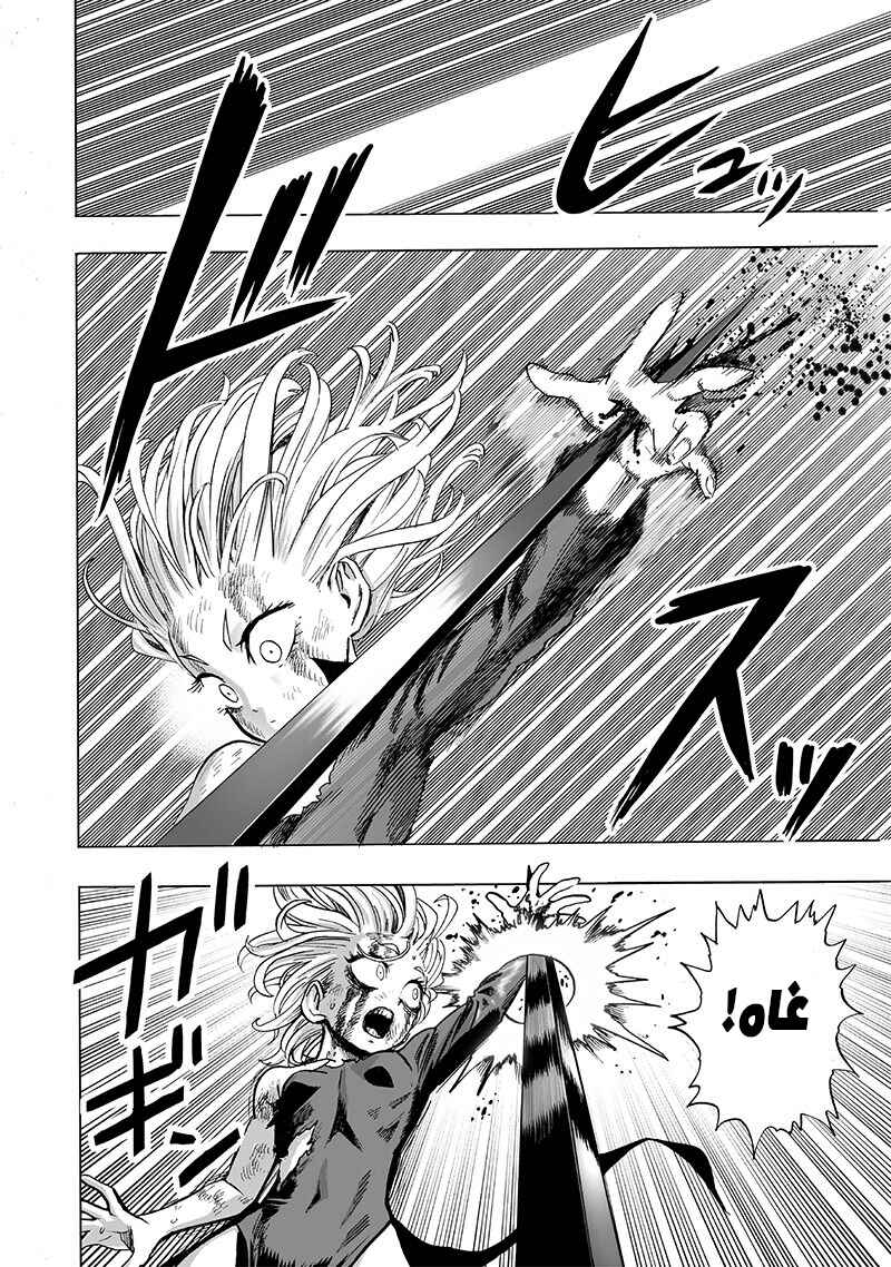 Chapter 133 - Page 24