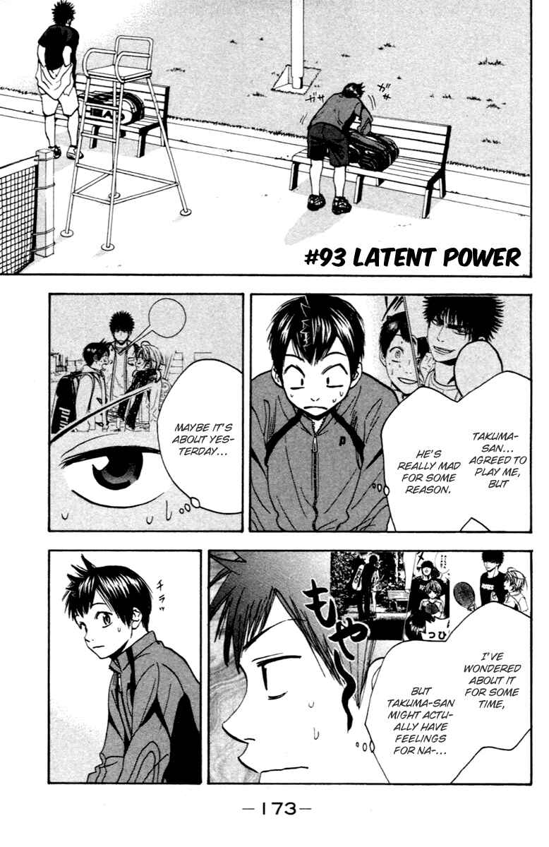 Chapter 93 - Page 1