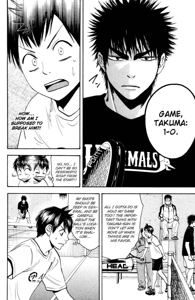 Chapter 93 - Page 11