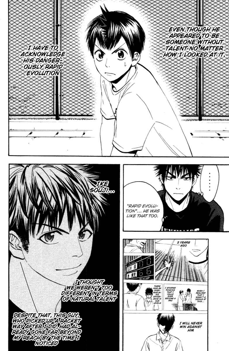 Chapter 93 - Page 15