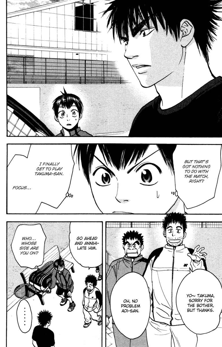 Chapter 93 - Page 2