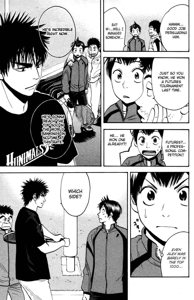 Chapter 93 - Page 3
