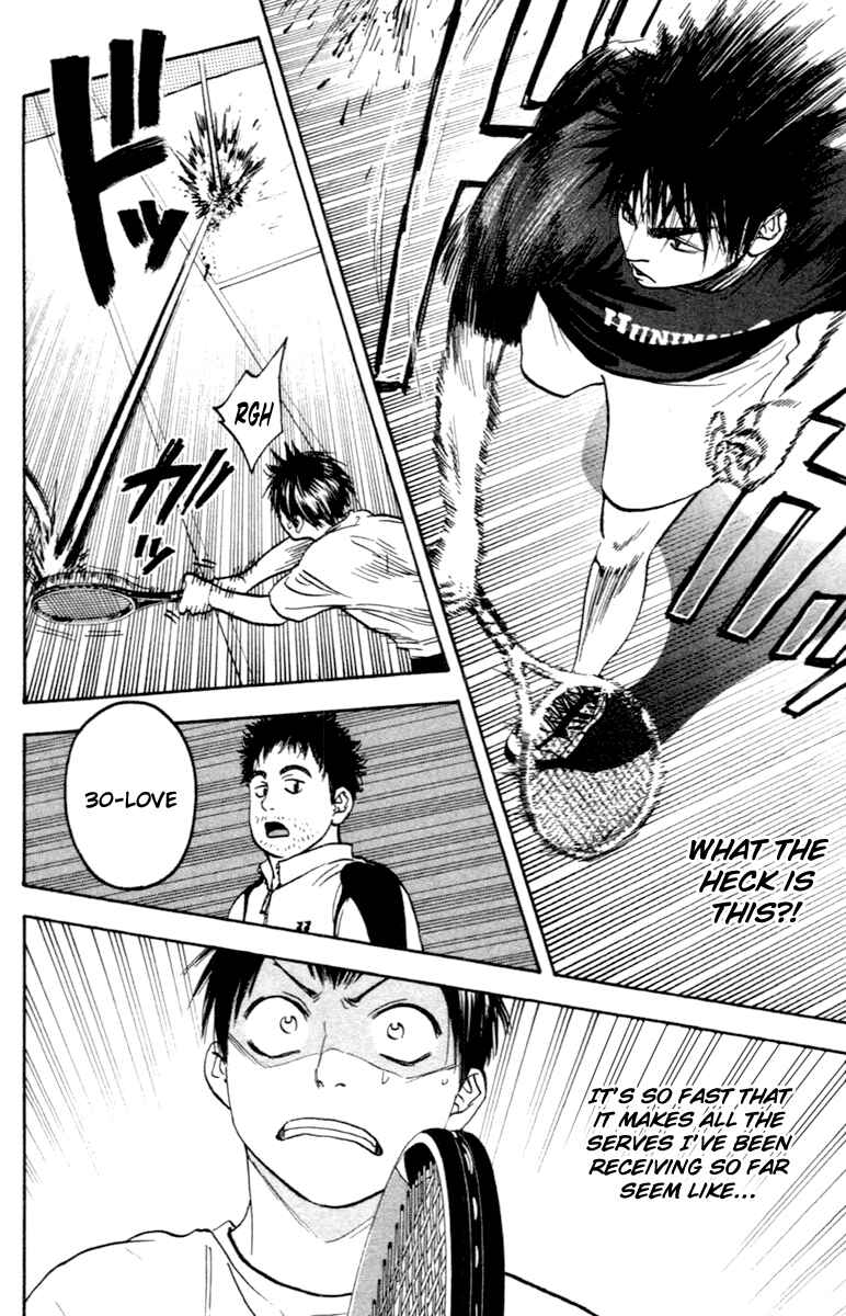 Chapter 93 - Page 7