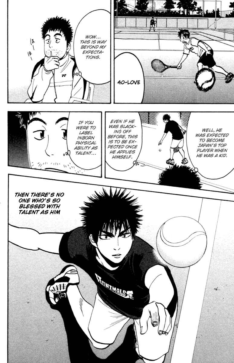 Chapter 93 - Page 9