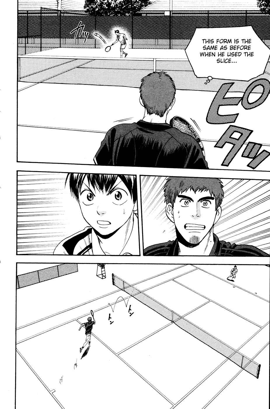 Chapter 280 - Page 24