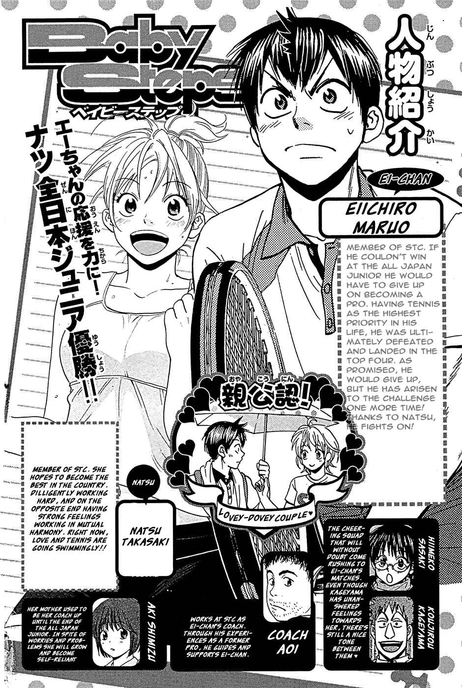 Chapter 280 - Page 6