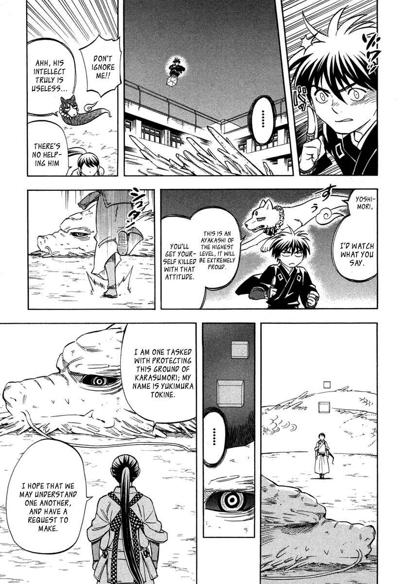 Chapter 152 - Page 6