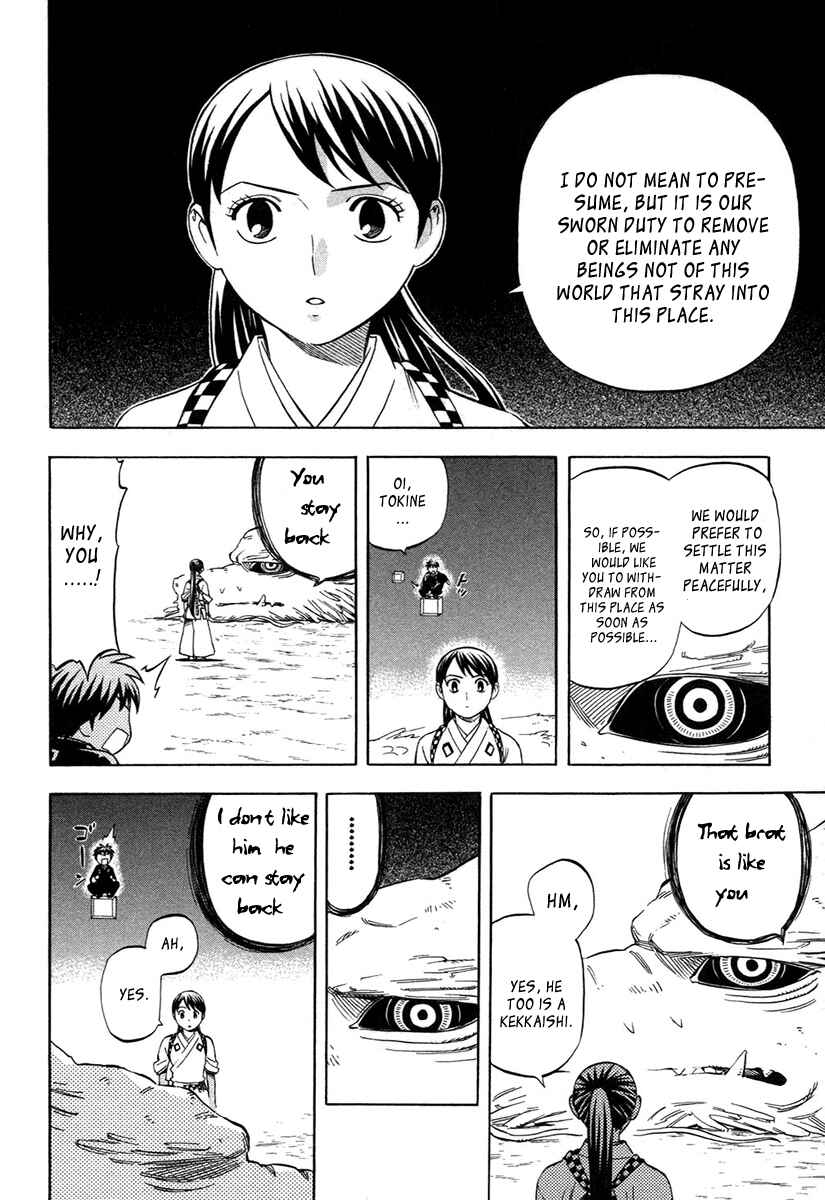 Chapter 152 - Page 7