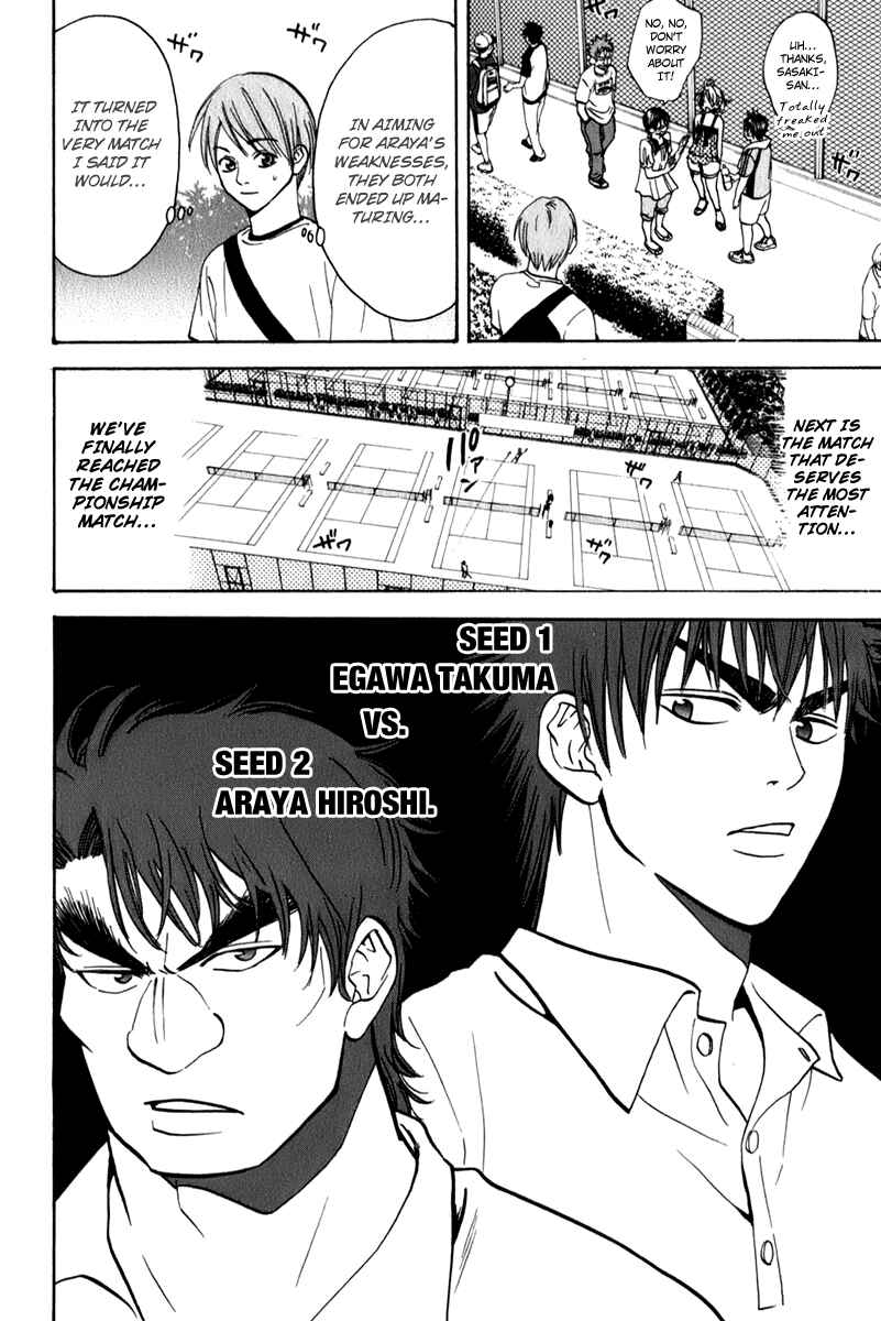 Chapter 45 - Page 17