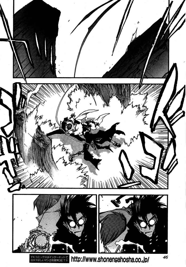 Chapter 90 - Page 10