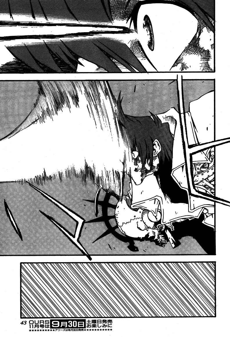 Chapter 90 - Page 8