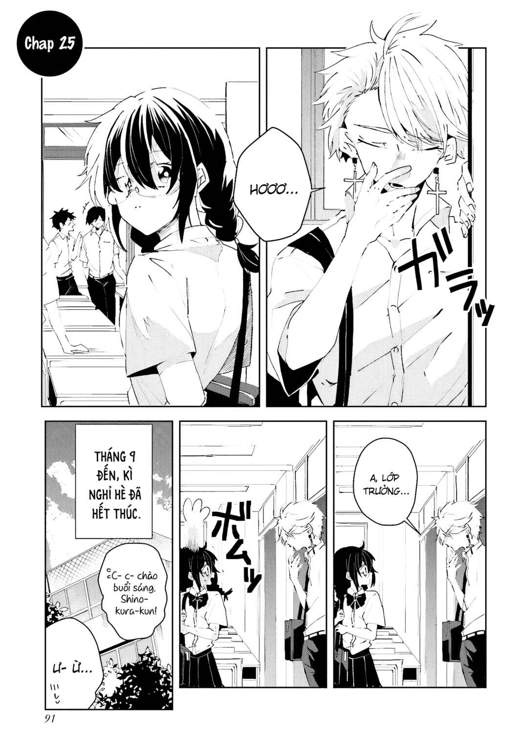 Chapter 25 - Page 1
