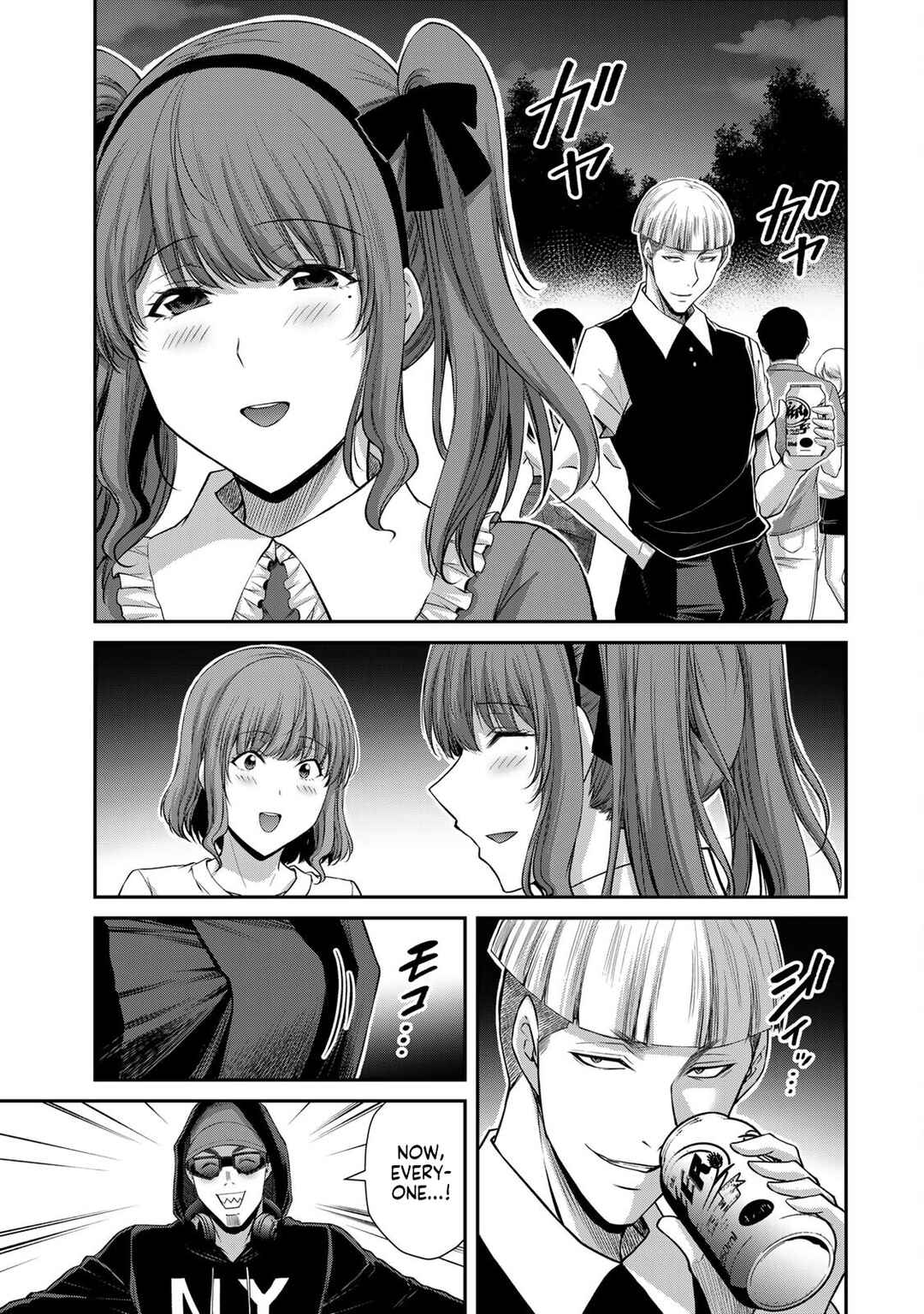 Chapter 200 - Page 11