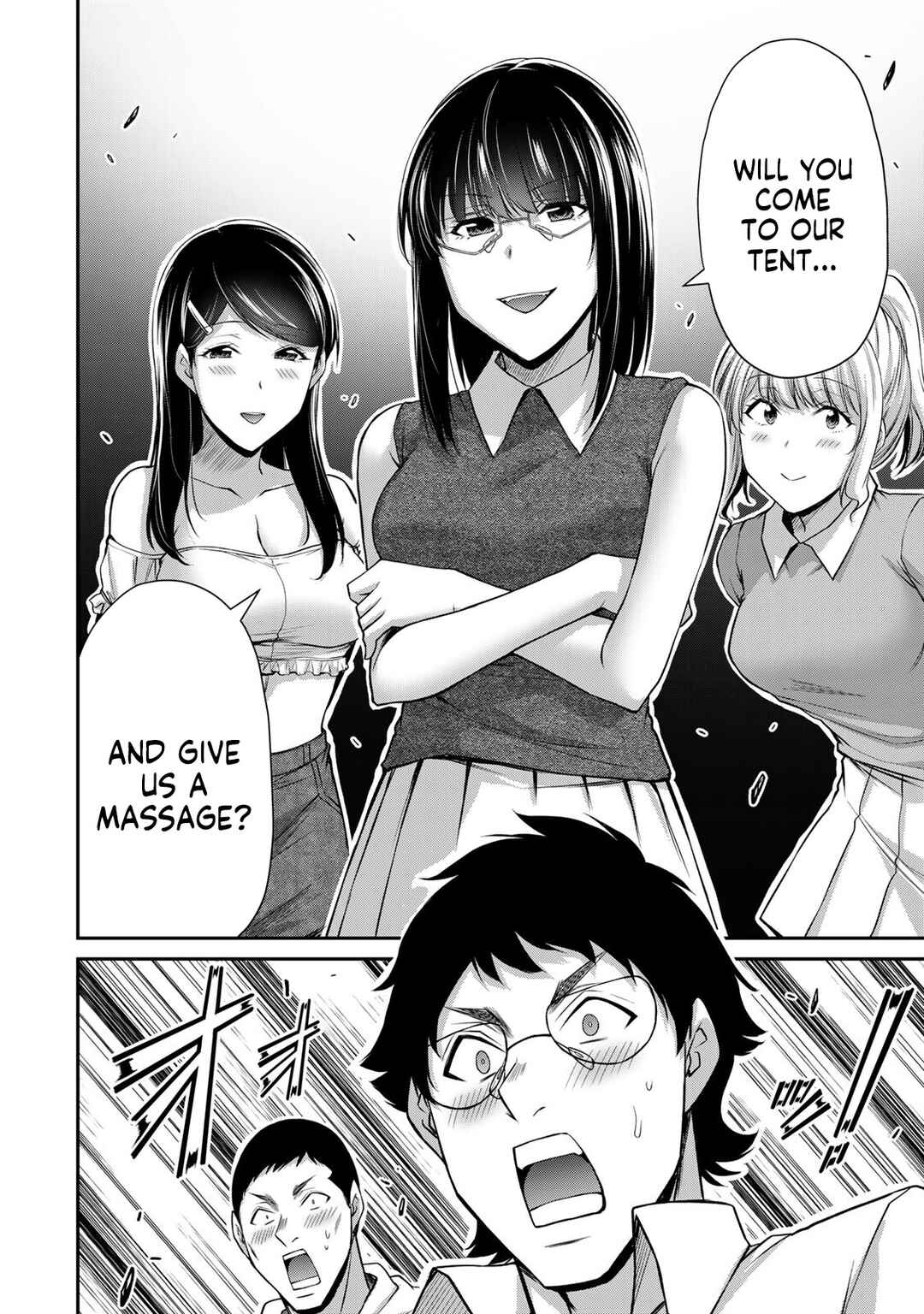 Chapter 200 - Page 16