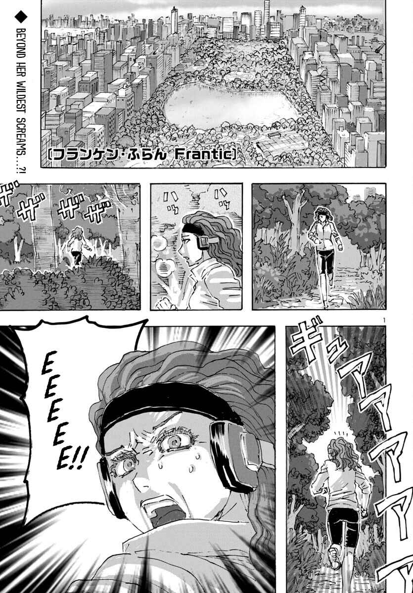 Chapter 61 - Page 1