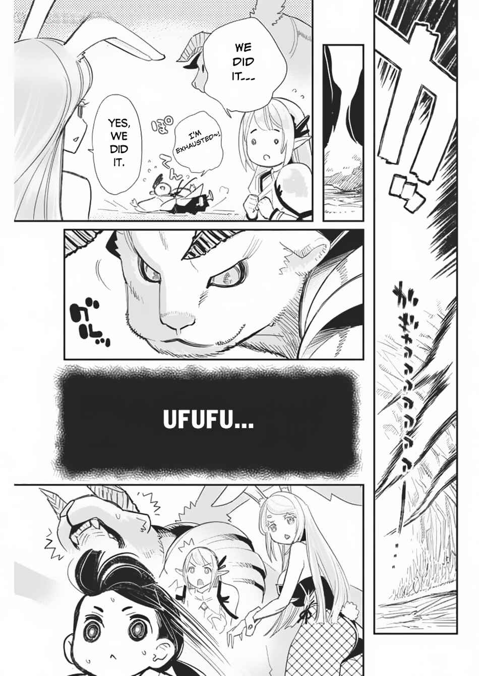 Chapter 69 - Page 16