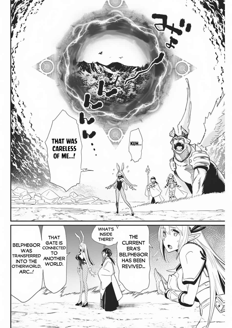 Chapter 69 - Page 19