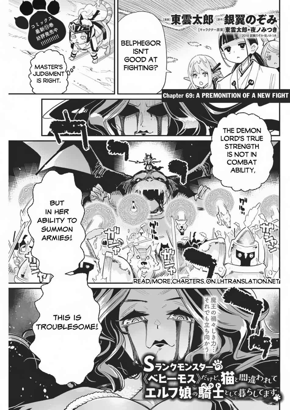 Chapter 69 - Page 2