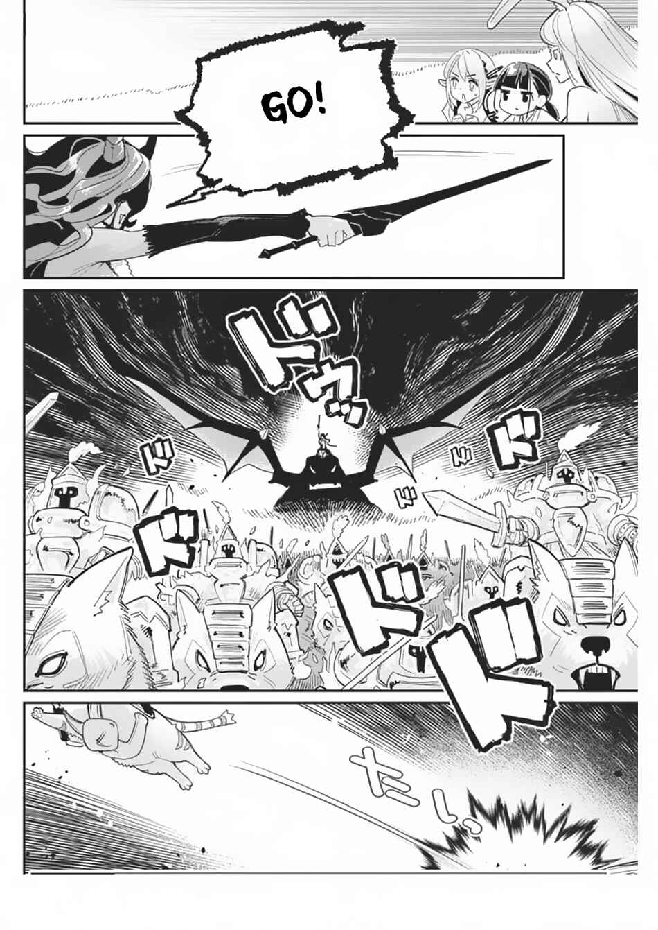Chapter 69 - Page 3