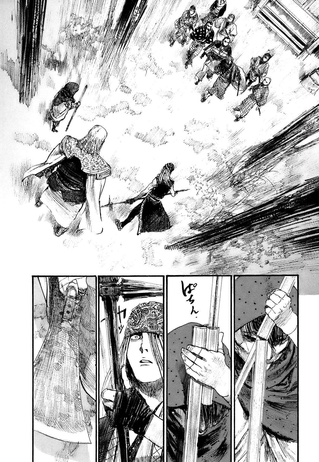 Chapter 176 - Page 17