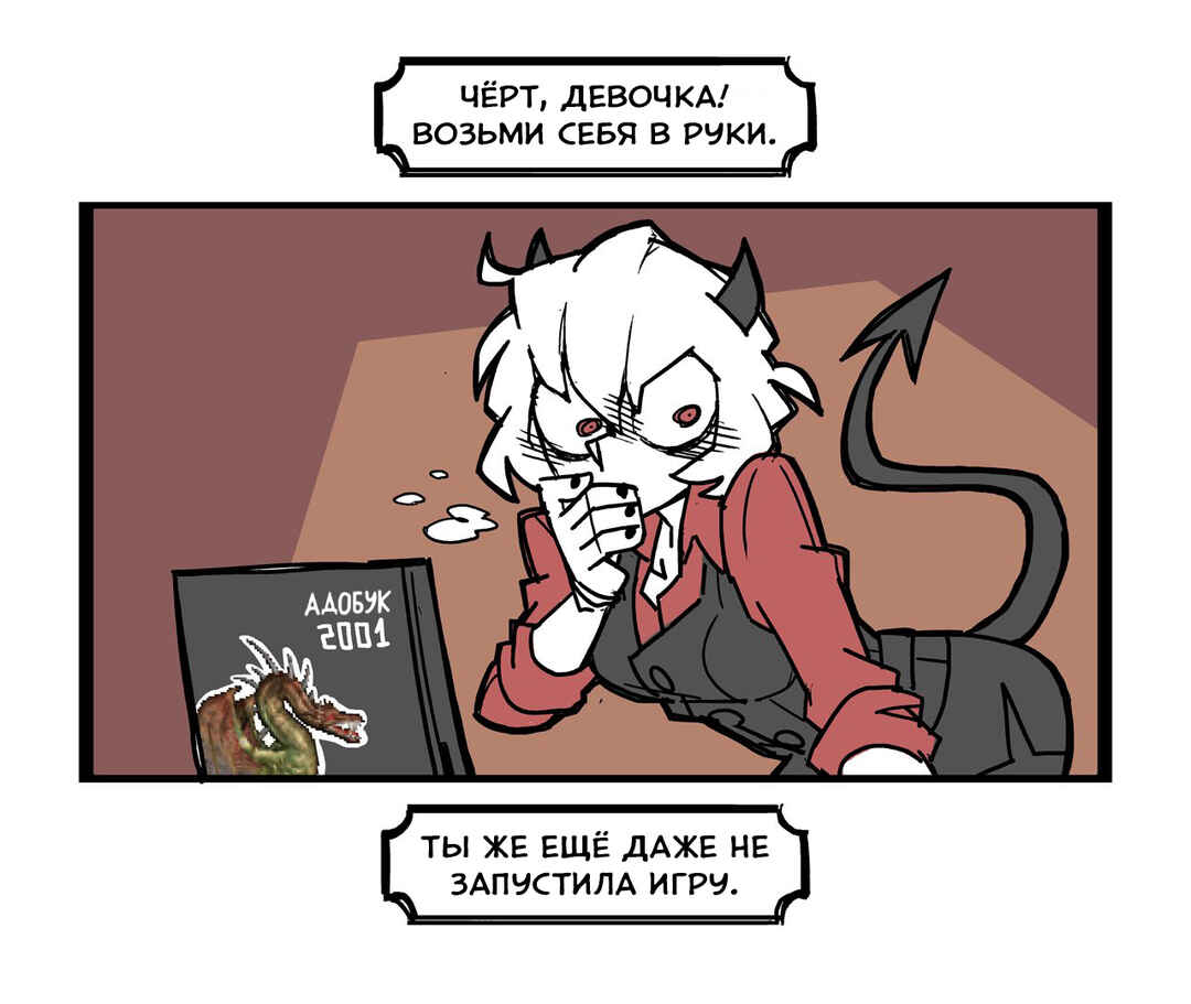Chapter 1 - Page 12