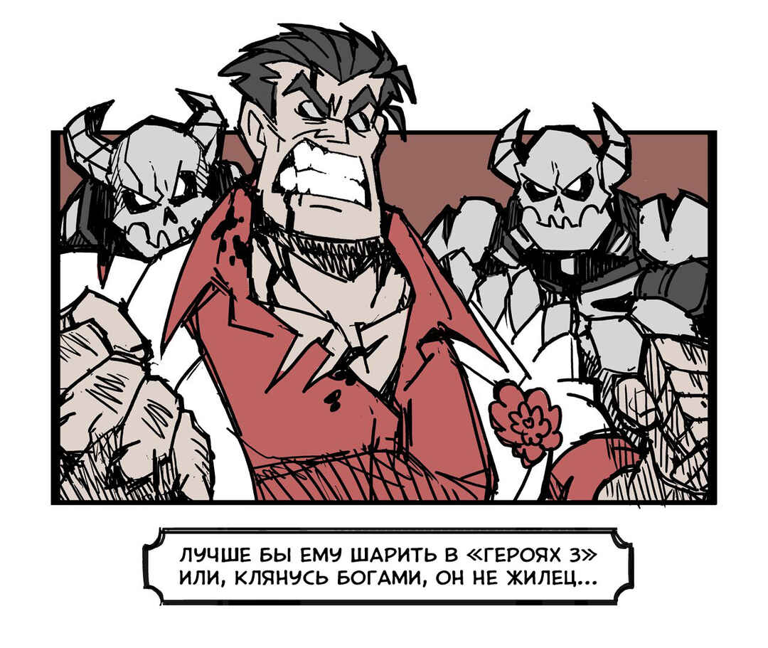 Chapter 1 - Page 20