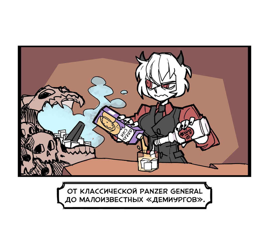 Chapter 1 - Page 6