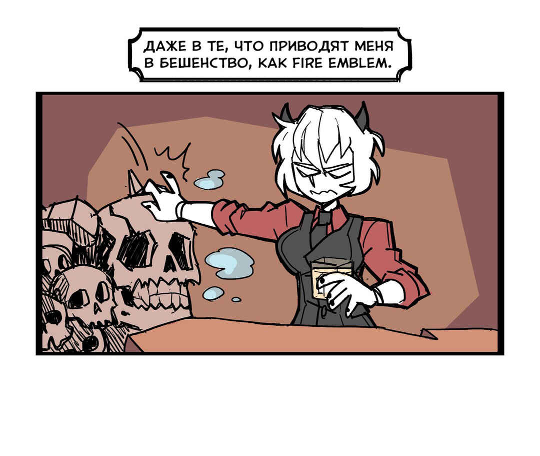 Chapter 1 - Page 7