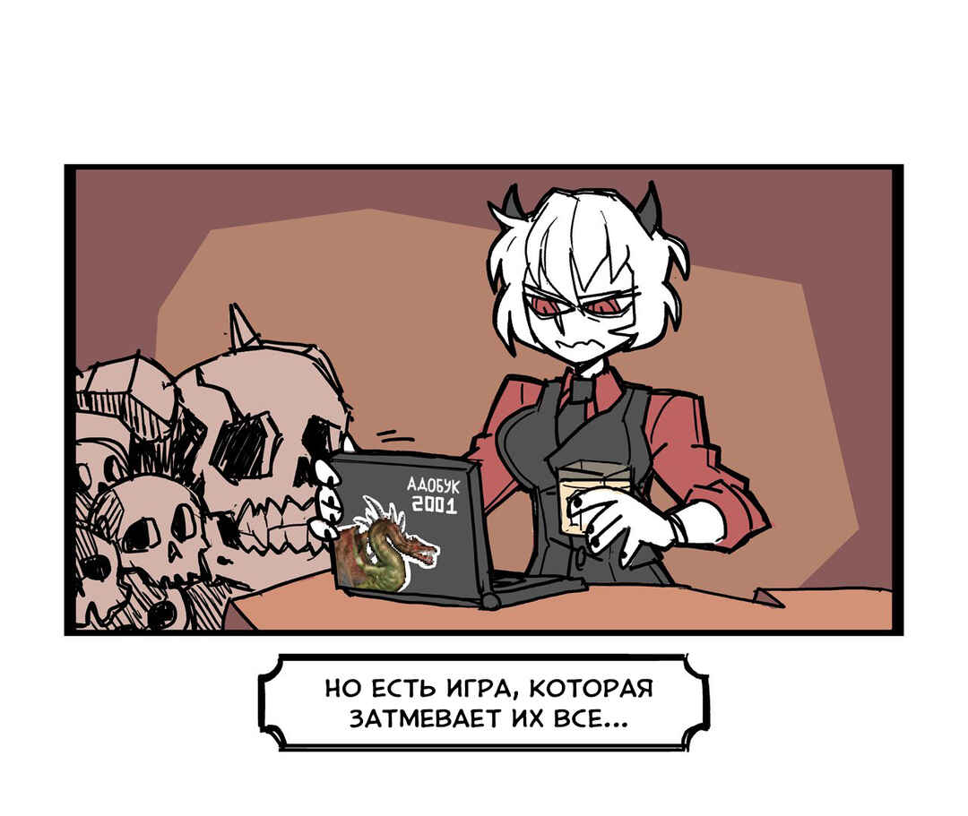 Chapter 1 - Page 8