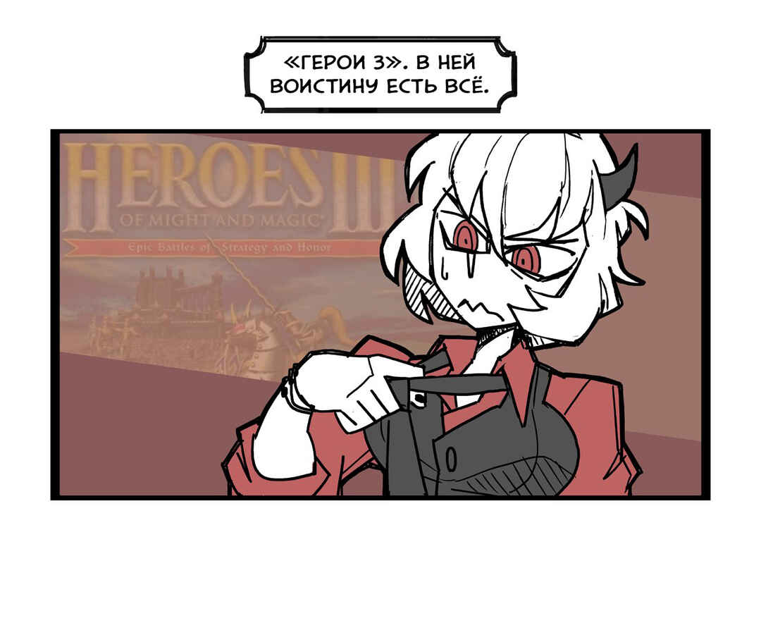 Chapter 1 - Page 9