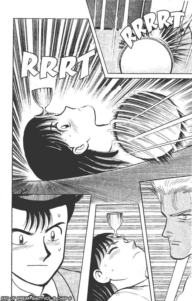 Chapter 82 - Page 17