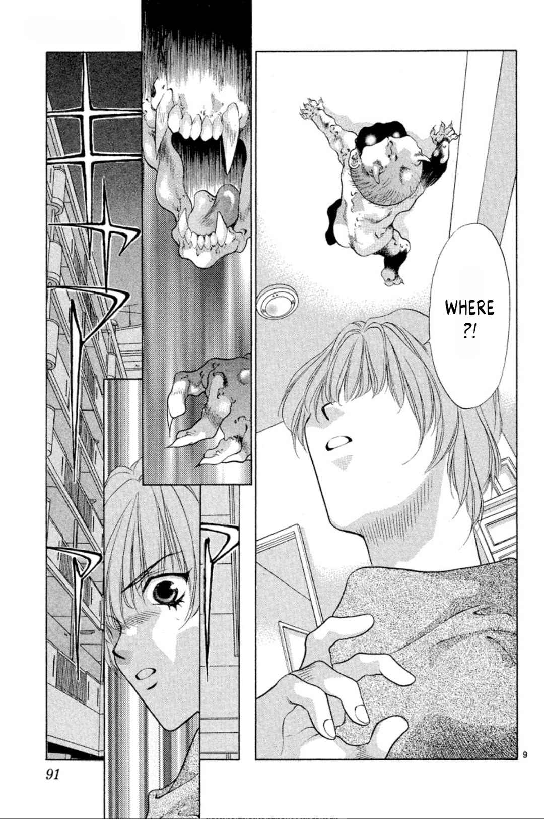Chapter 89 - Page 3