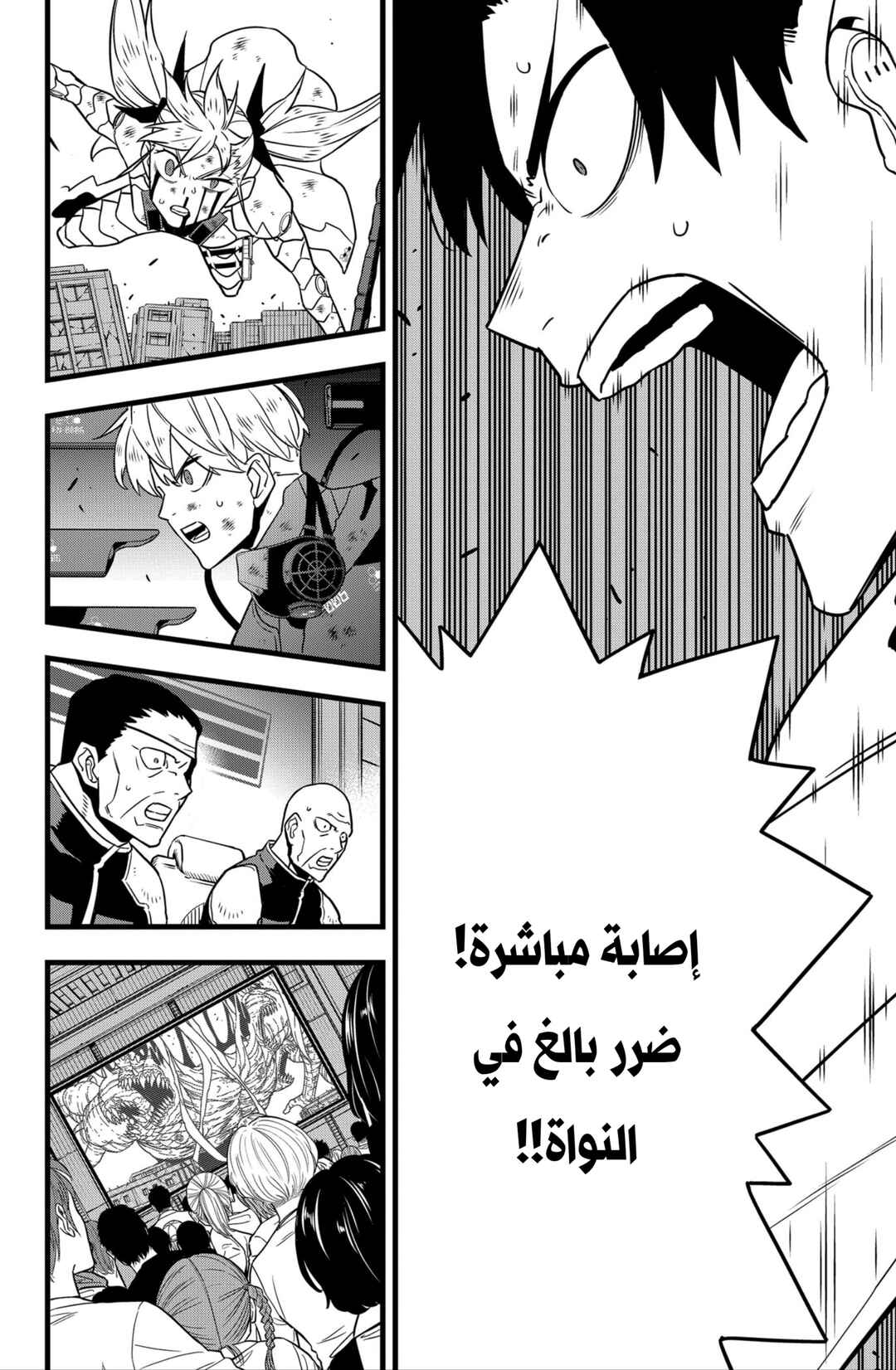 Chapter 128 - Page 3