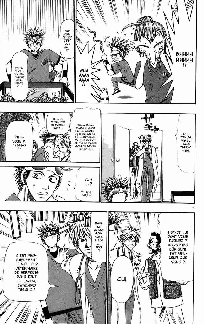 Chapter 29 - Page 8