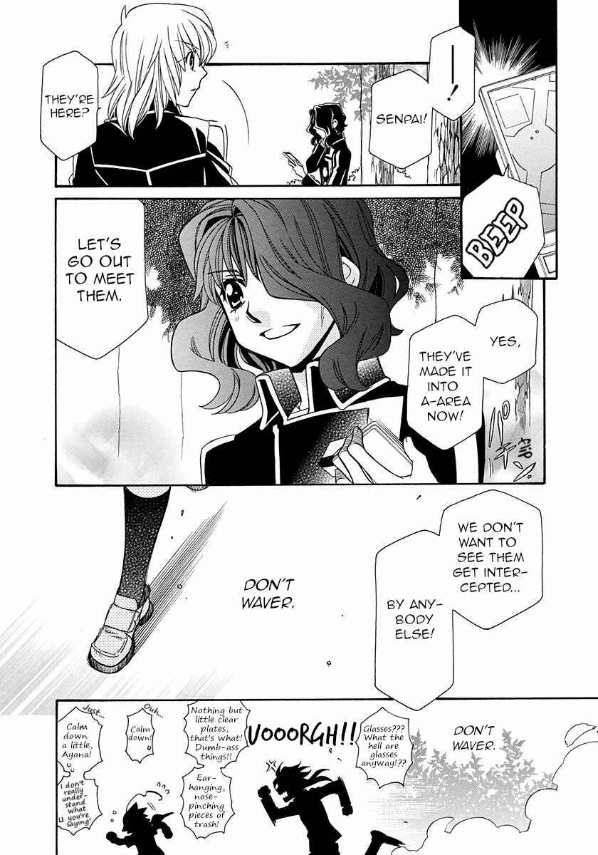 Chapter 100 - Page 14