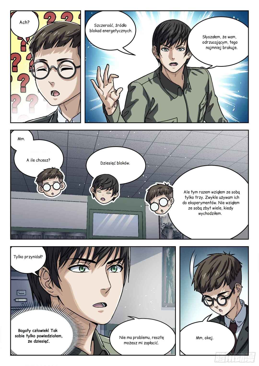 Chapter 72 - Page 15