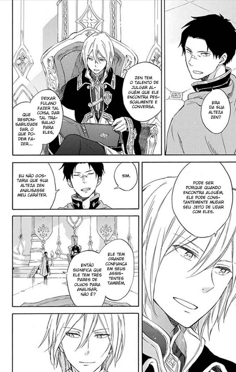 Chapter 74 - Page 7