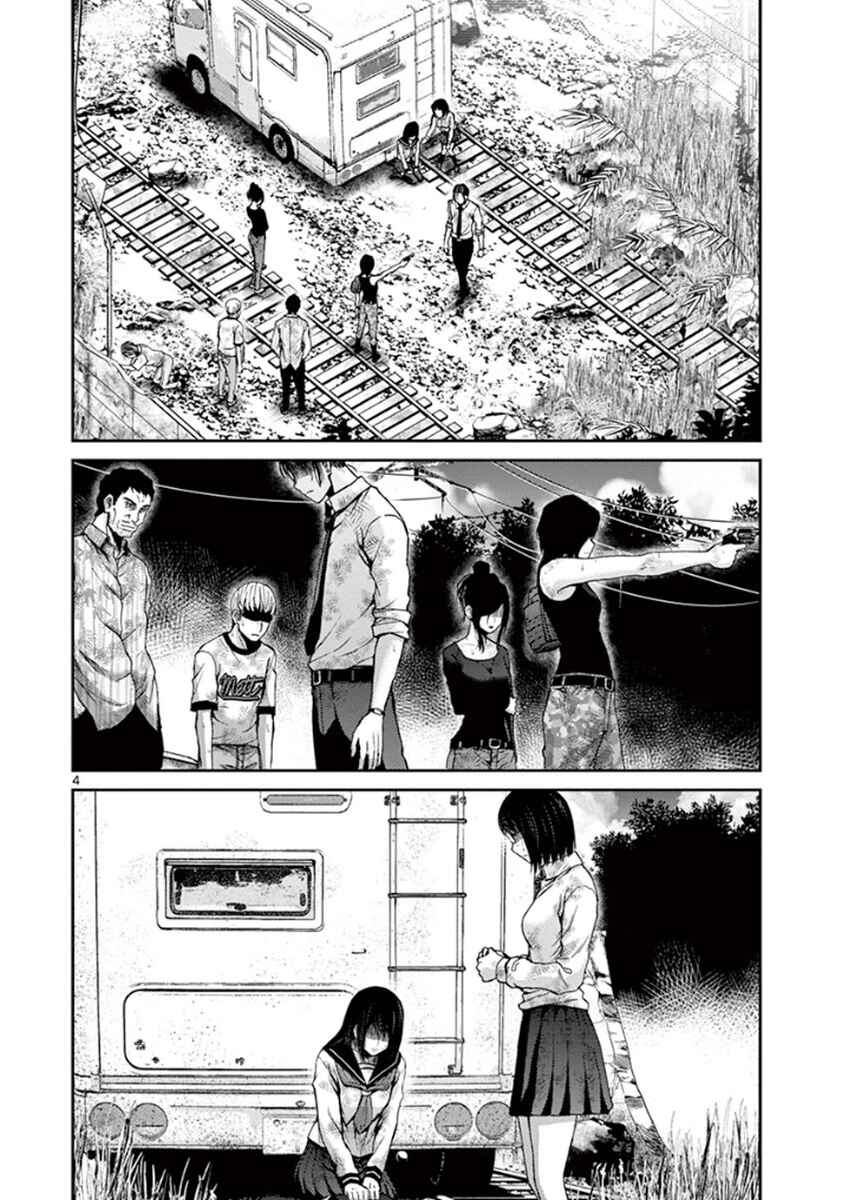 Chapter 7 - Page 3