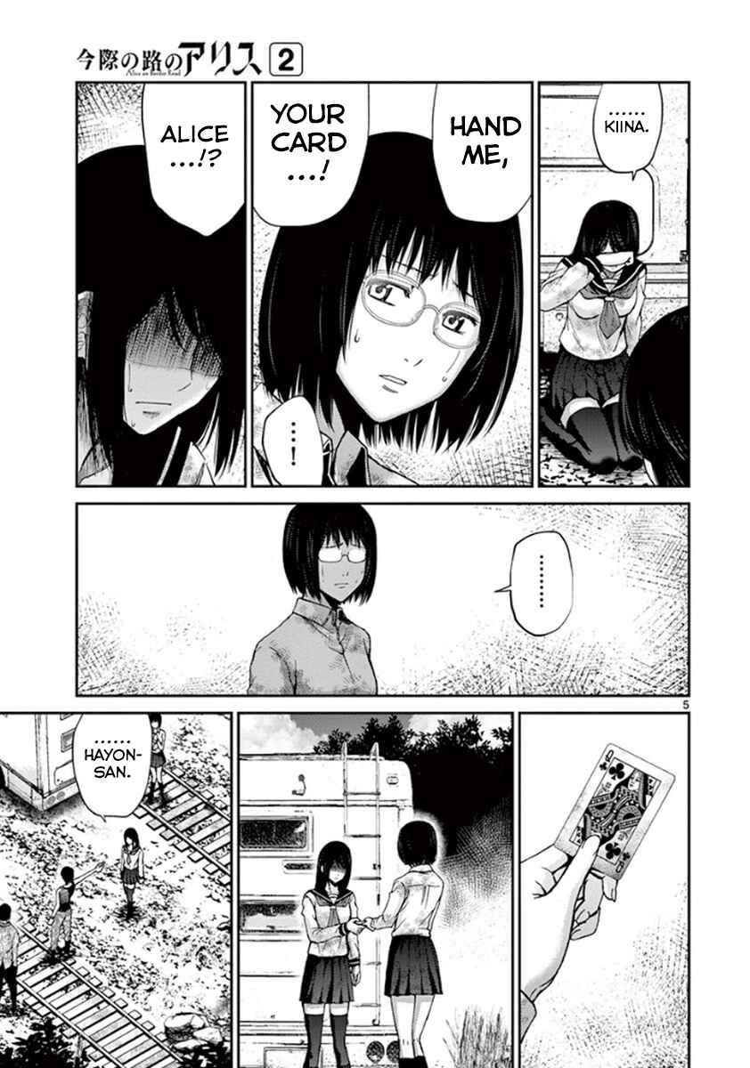 Chapter 7 - Page 4