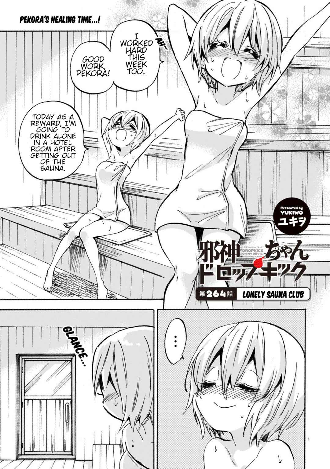 Chapter 269 - Page 1