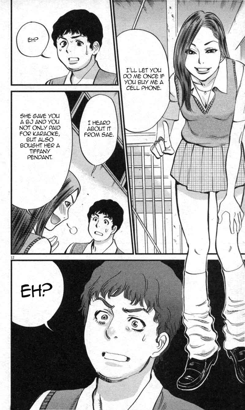 Chapter 112 - Page 12