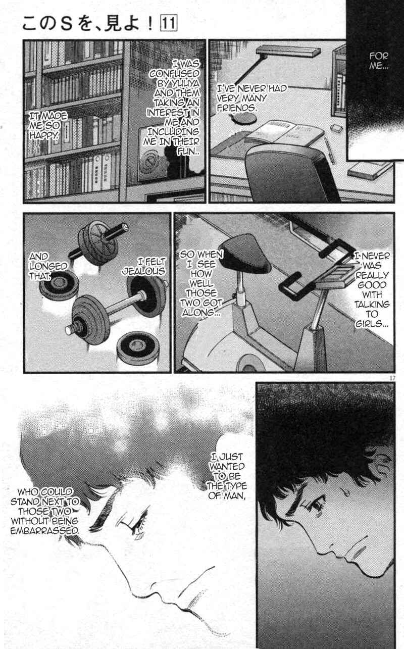 Chapter 112 - Page 17