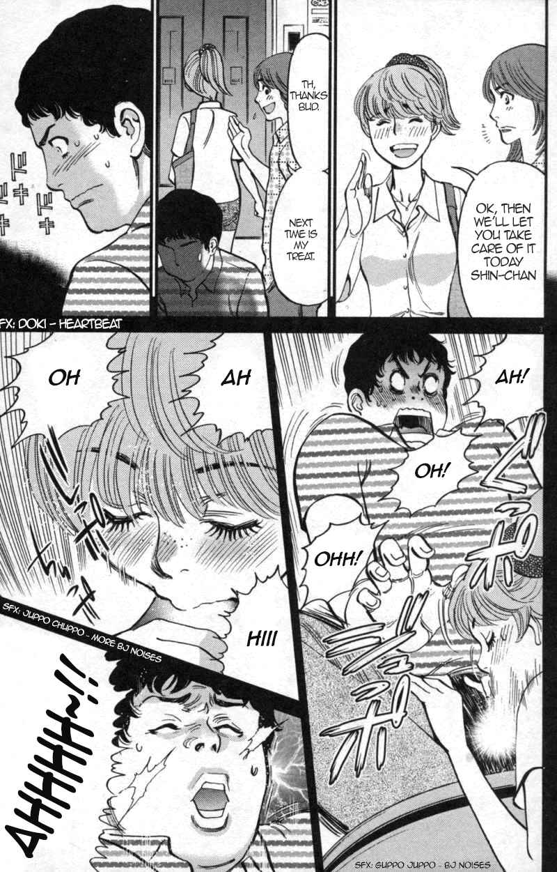 Chapter 112 - Page 3