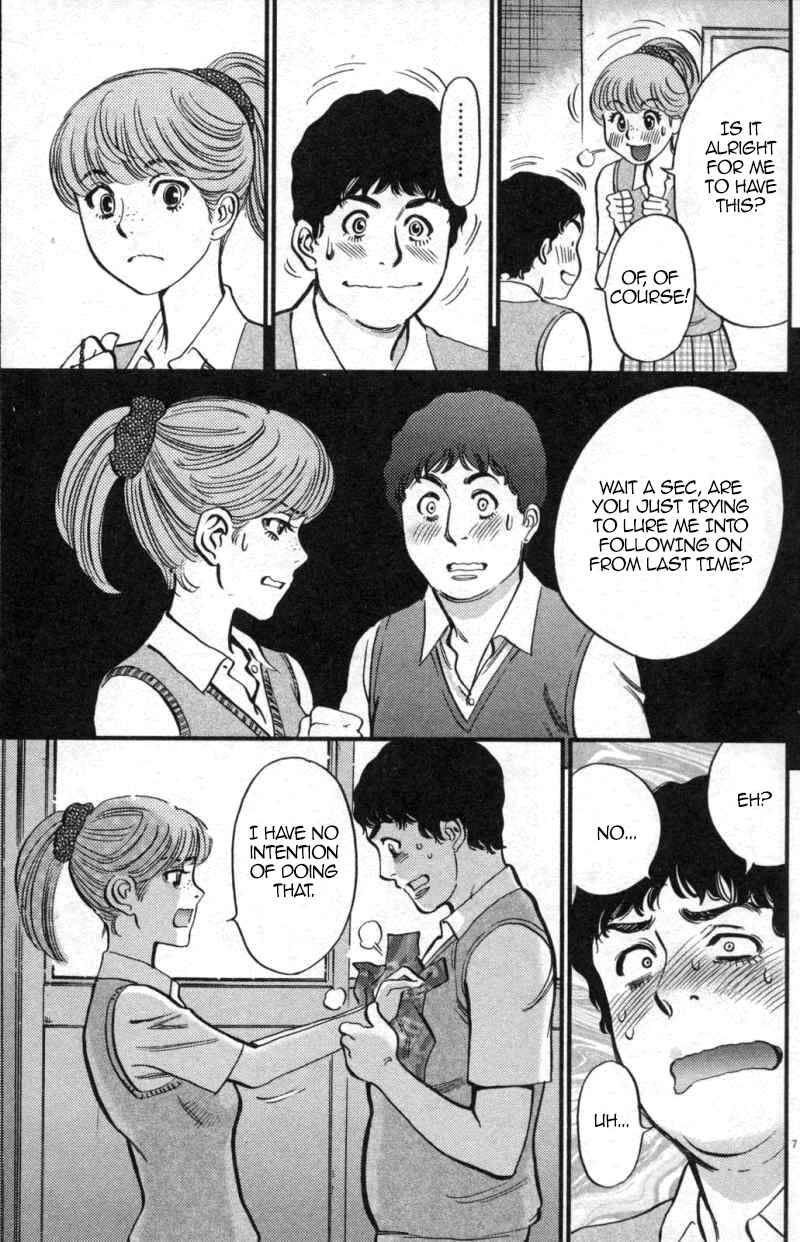 Chapter 112 - Page 7