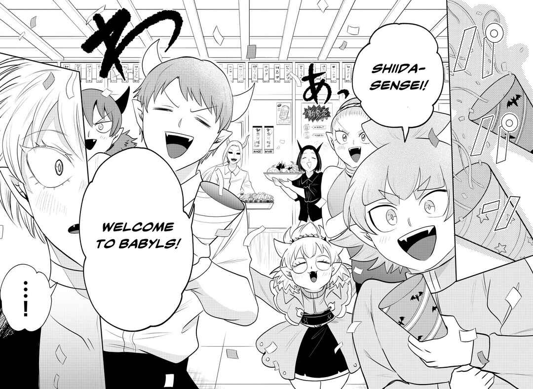 Chapter 378 - Page 15